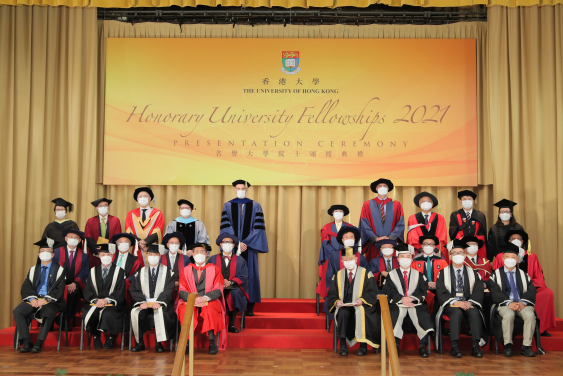 HKU presents Honorary University Fellowships to six distinguished individuals